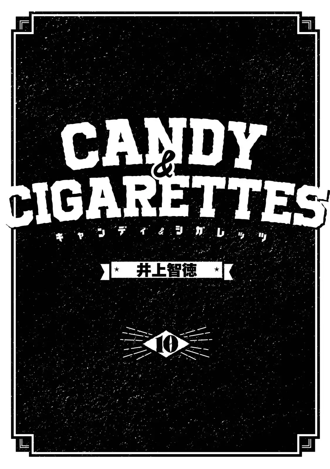 Candy ANDamp; Cigarettes Chapter 45 3